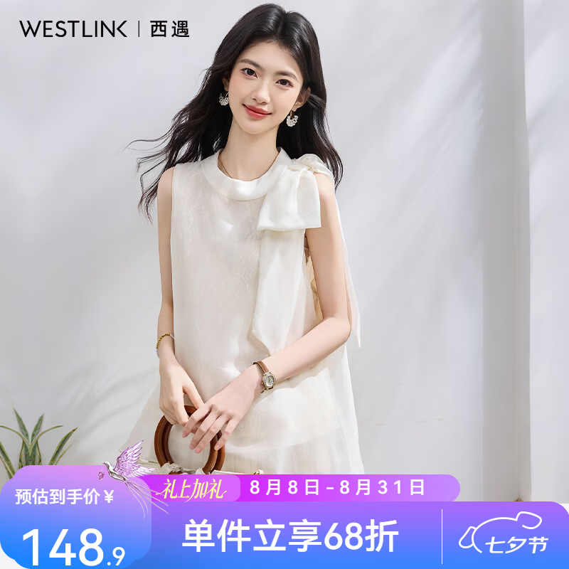 西遇（Westlink）法式蝴蝶结无袖衬衫女2026年夏季新款气质高级感立领雪纺小衫 杏色 付款15天 M (160)