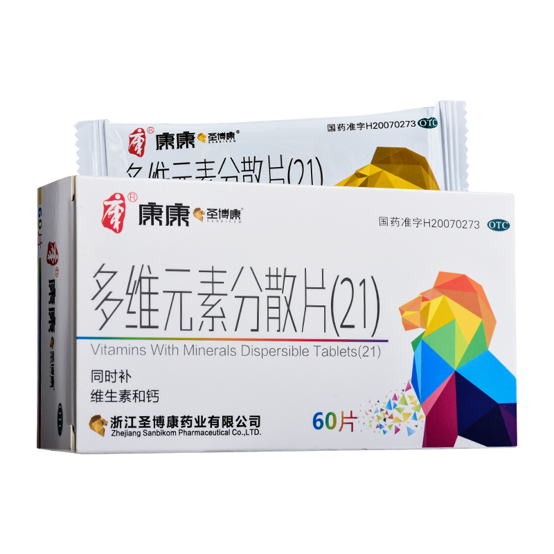 圣博康 多维元素分散片(21) 60片 补充维生素与矿物质 1盒装