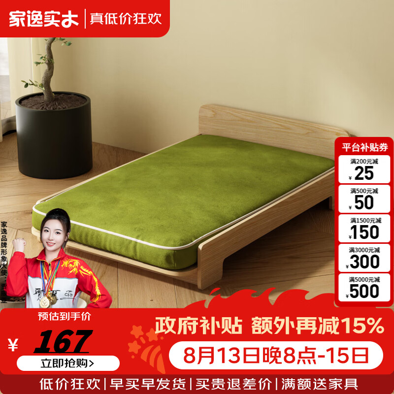 家逸（JIAYI）宠物床网红猫床猫窝猫咪床中型犬专用四季通用狗狗床狗窝  【70*50*22CM】原木色宠物床