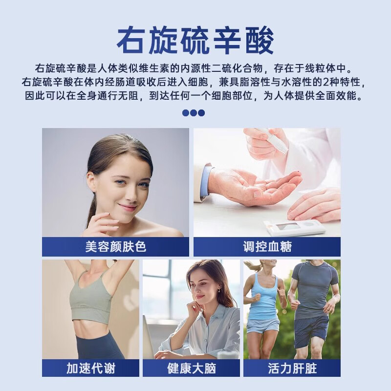 Highland NUTRITIONAL LAB高地生命力右旋硫辛酸降糖抗氧化美国原装进口R-硫辛酸【60天装】 【180天装】 120粒*3瓶 (长效抑糖 淡褪黄气) 糖氧双抗