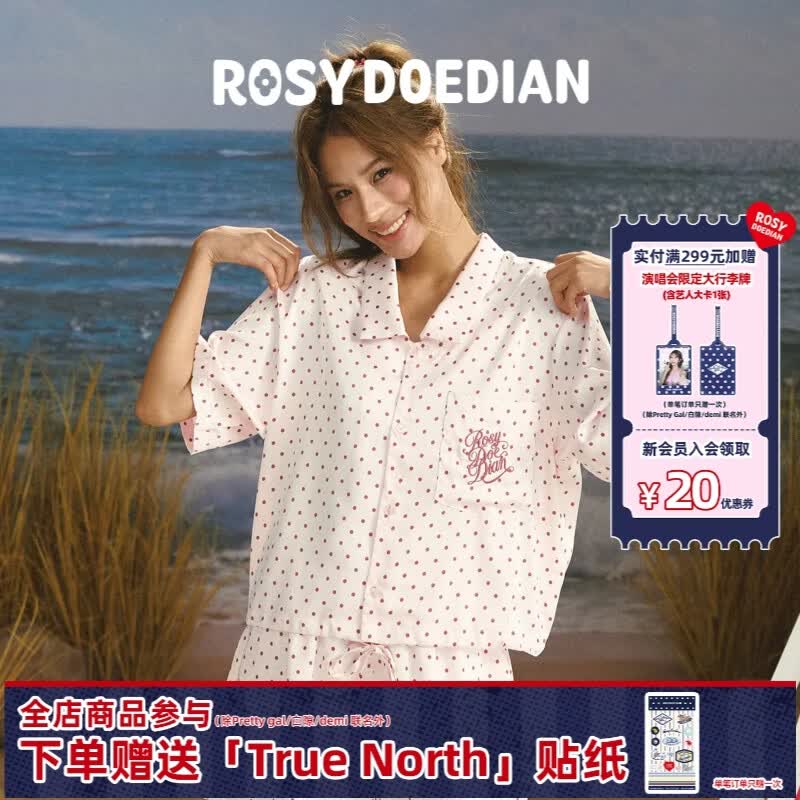 ROSYDOEDIAN不好意思系列 夏日波点家居服套装短袖短裤睡衣可外穿可爱高颜值 粉色波点 M