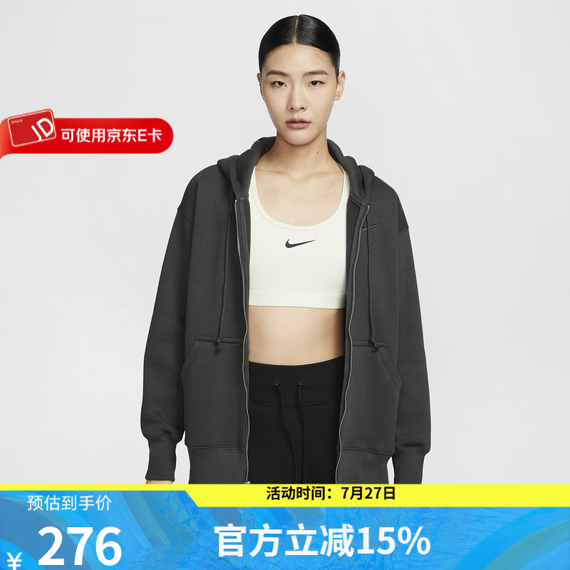耐克（NIKE）女子宽松卫衣加绒连帽衫冬季运动外套时尚夹克 DQ5759-060 XS