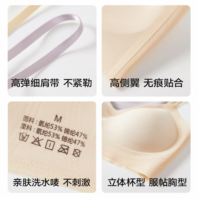 氧心2件装夏季无痕内衣女聚拢无钢圈文胸背心吊带运动女士胸罩美背 黑色+浅紫【吊带款】 M (85-100斤)