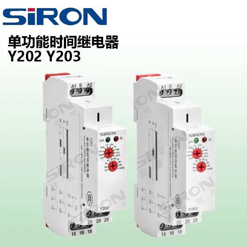 SIRON胜蓝-1-220控制加热元件单功能时间继电器 Y200