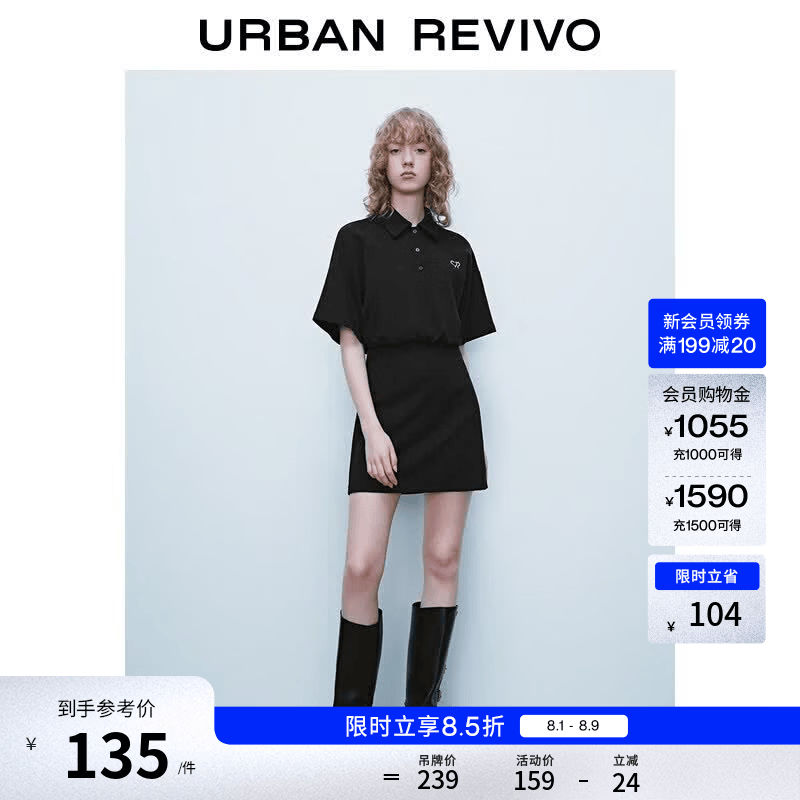 UR2026夏季新款女装休闲翻领半开襟刺绣收腰连衣裙UYY760015+ 正黑 S