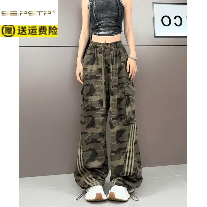 夏典素订女王(SE.PSTP)美式复古迷彩裤工装裤女夏季新款辣妹高腰休闲直筒裤拖地阔腿裤子 军绿迷彩 M