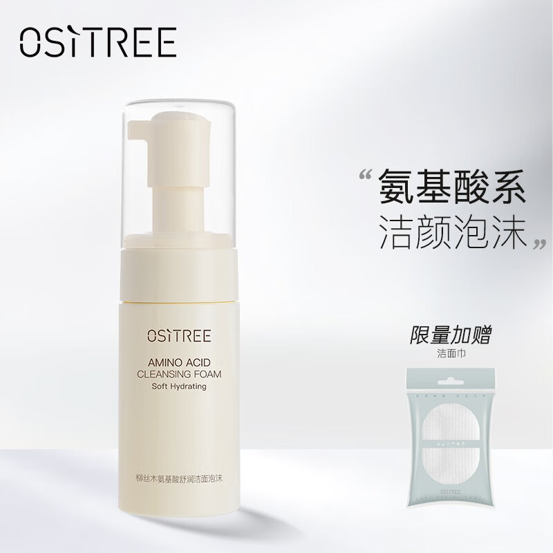 京东怎么看洁面价格走势曲线图|洁面价格走势