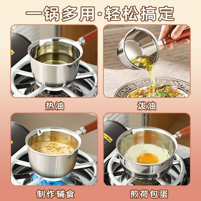 CRHMMFLF特厚不锈钢厨房油锅加厚家用泼油热油小锅专用牛奶迷你淋油神器 特厚三层钢【500ml】防烫花梨木手柄 不会生锈的加厚不锈钢【抗菌级】