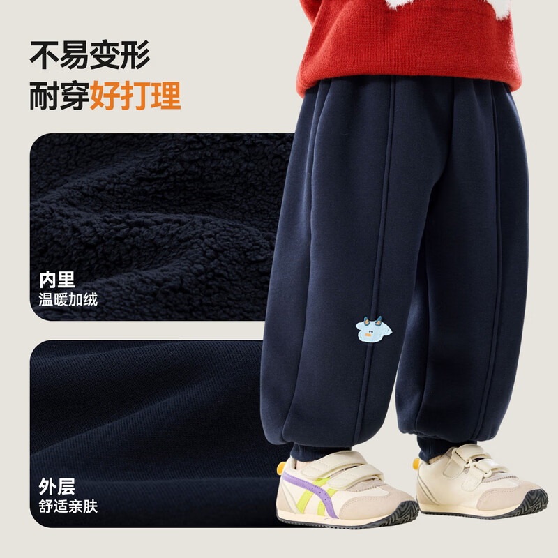 嘟嘟家儿童裤子冬季女童束脚裤运动裤男童冬装长裤柔软时尚童装保暖加厚 藏青色 90