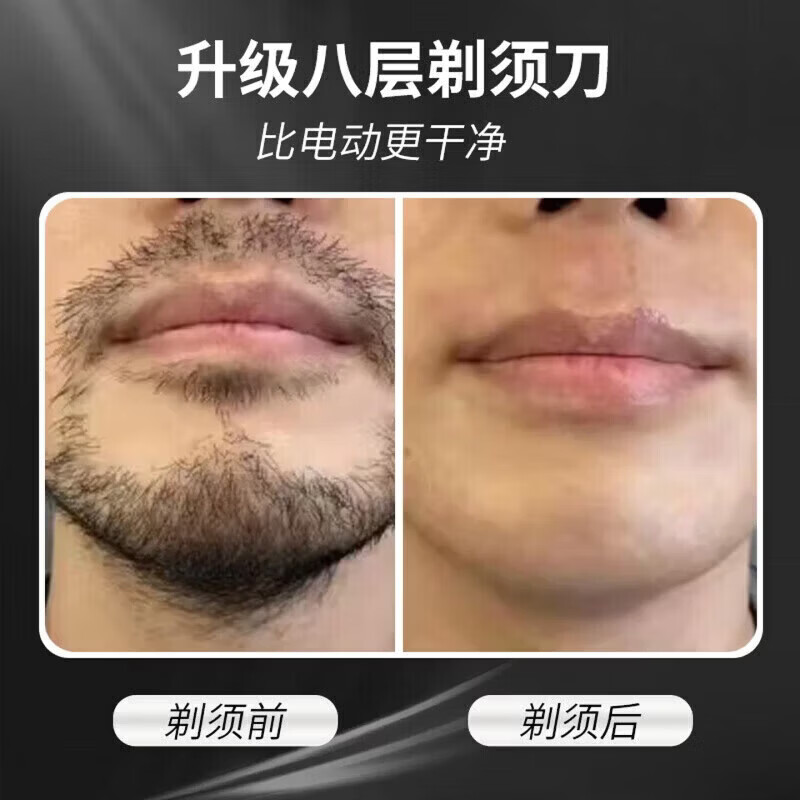 ZYUO【日本】手动剃须刀男士便携款不锈钢通用刀架刮胡刀手刮全身水洗八层刀头锋利刀片防刮伤修脸旅行金属刀头 【八层刀头】1刀架+6个刀头+剃须膏+收纳盒