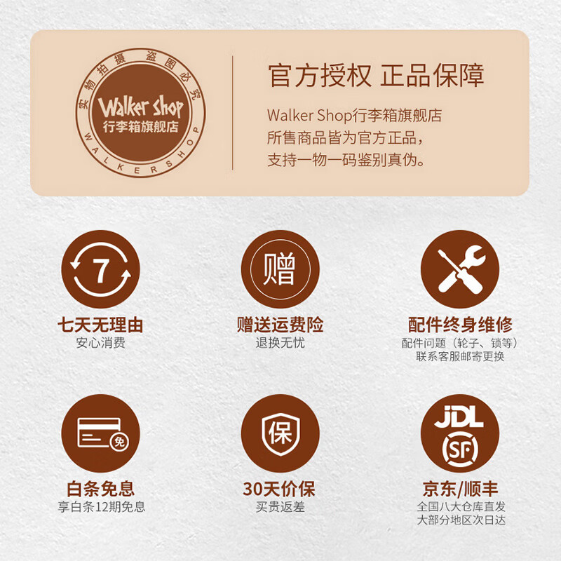 Walker Shop行李箱20寸登机箱2026年新款高颜值旅行箱男女大容量密码拉杆箱子 黑色 20英寸 【登机箱】