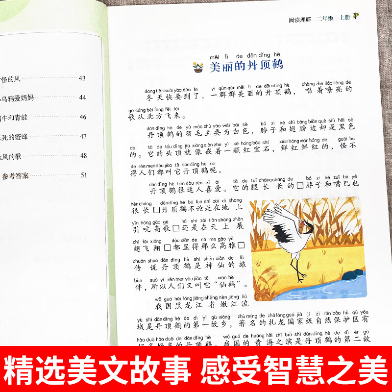一年级上册下册二三四五年级阅读理解专项训练书看图写话人教版小学生1年级上学期课外阅读强化练习题每日一练 阅读理解二年级 无规格