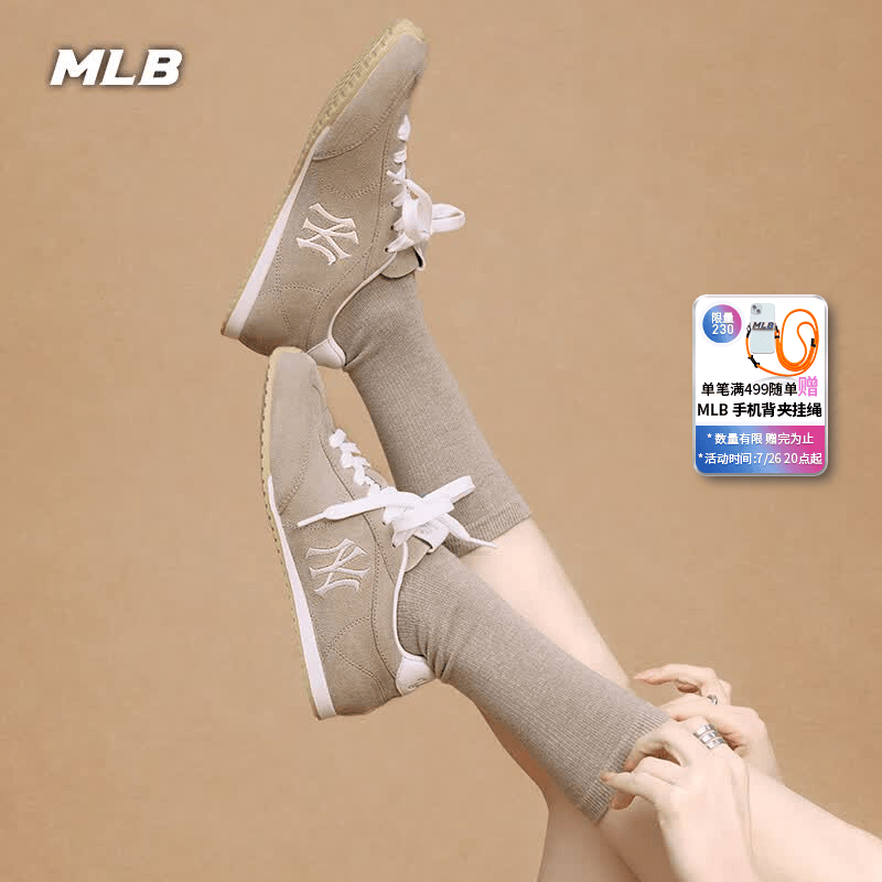 MLB官方 男女同款韩系百搭甜酷风复古德训薄底鞋26夏季新款CVWL1 纽约洋基队/米黄色 36.5