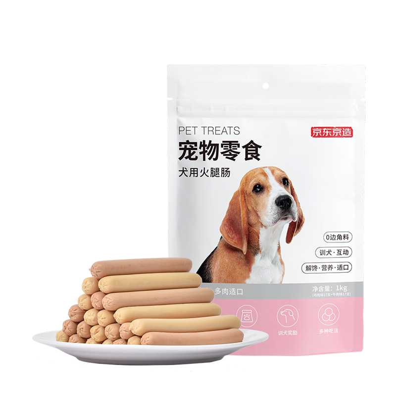 京东京造 宠物零食犬用火腿肠1kg