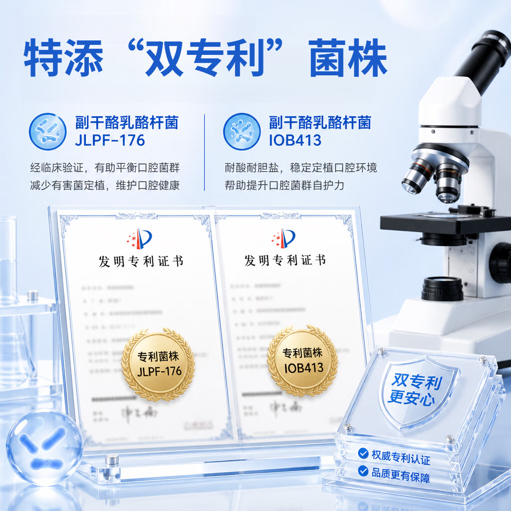 善固益益生菌丁香沙棘片口臭口气重嘴巴臭口腔异味嘴臭官方正品直播同款 【周期调理 重度口臭】 60片*5瓶 现货速发