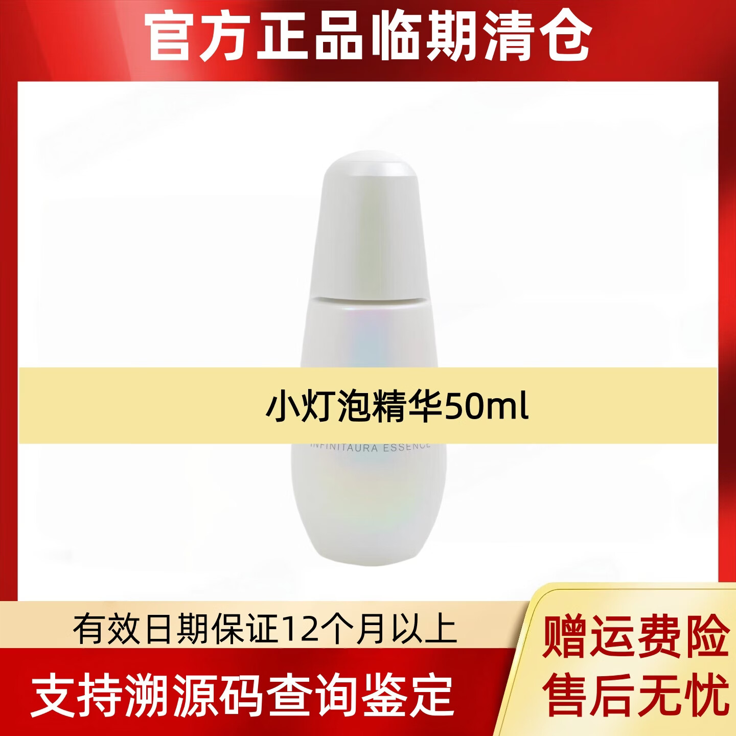【临期清仓】sk2神仙水精华液控油祛痘提亮230ml大牌护肤临期 sk2小灯泡精华50ml