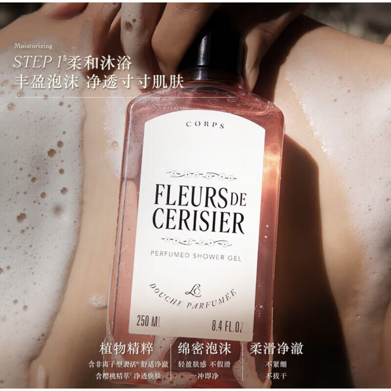 欧舒丹(L'OCCITANE)沐浴露樱花青提白恋花身体乳护手霜3件套洗护套装公司送礼伴手礼 欧舒丹绮梦樱花三件套+礼盒礼袋