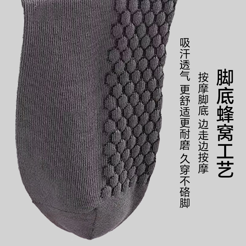 帆婷【新疆棉】袜子男士四季款短筒运动袜提耳按摩底透气吸汗防臭棉袜 提耳按摩底【棉短袜】10双 均码 适合【38-44码】