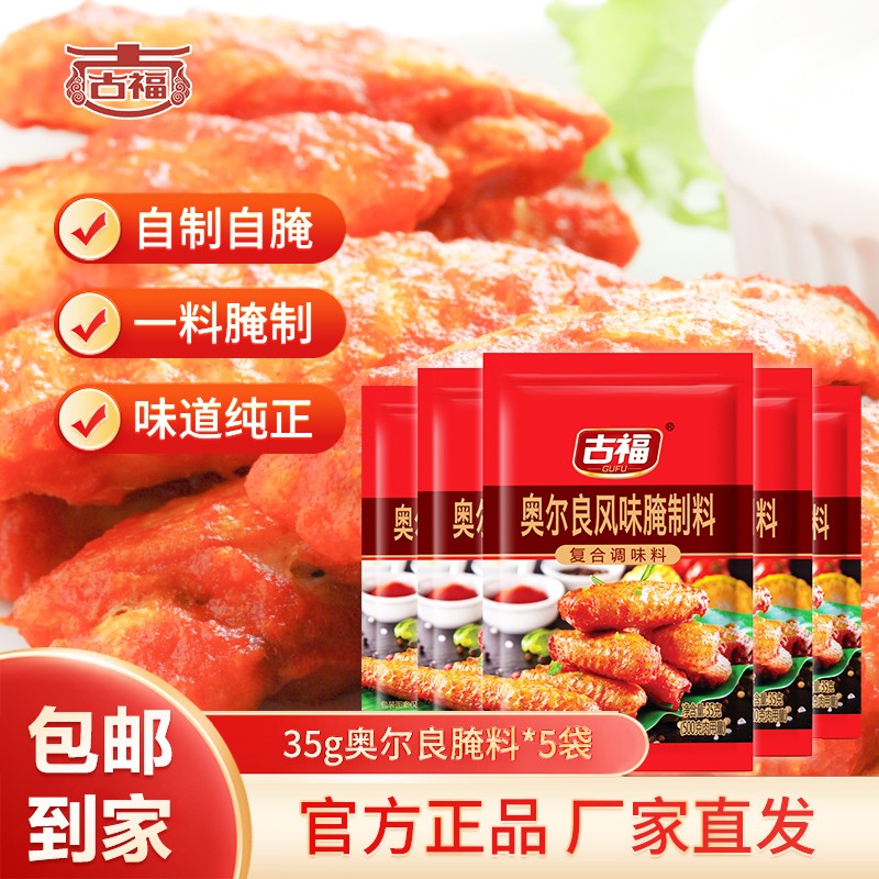 怎么看调味品商品的历史价格|调味品价格走势