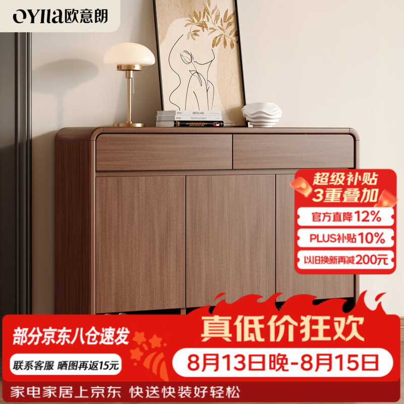 欧意朗鞋柜家用门口新款2026入户门收纳柜一体靠墙室内大容量玄关储物柜
