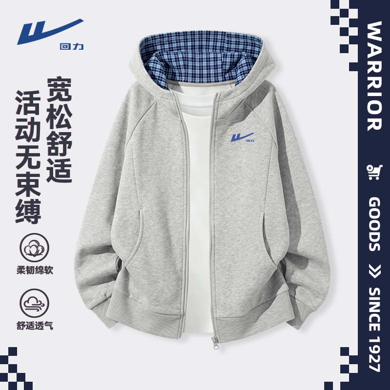 回力童装男童外套2026秋季新款儿童宽松透气运动服青少年亲肤连帽开衫 灰/H雾霾蓝小K 110