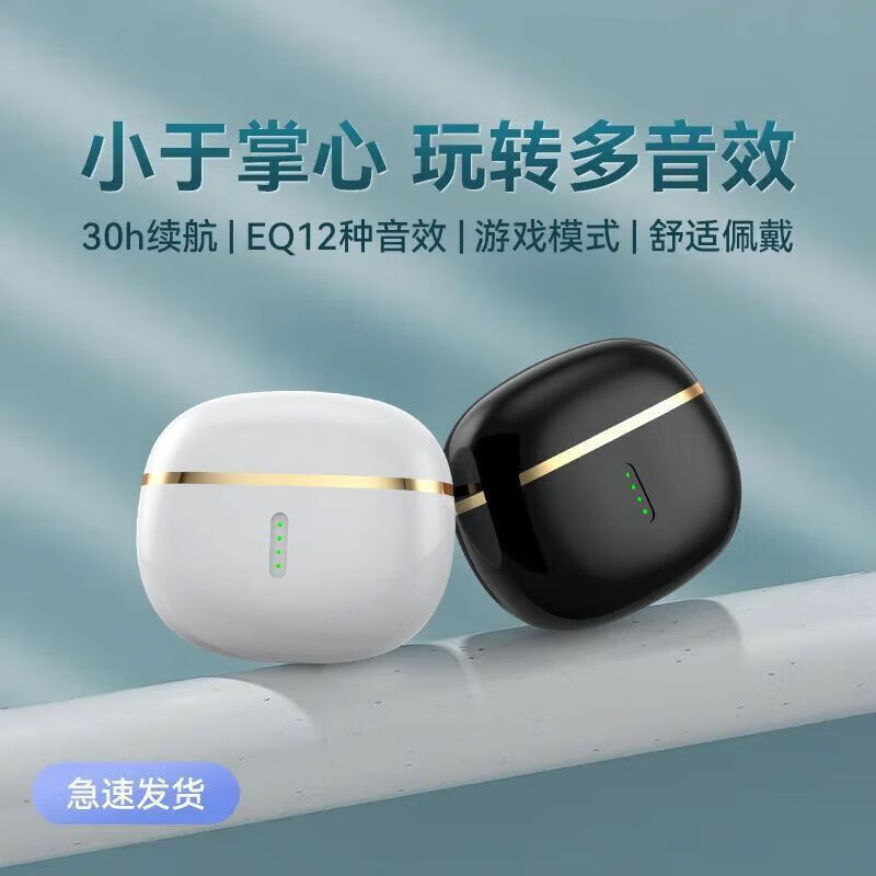 【甄选直发】蓝牙耳机半入耳式降噪运动跑步高音质高颜值双耳真无线超长续航男女学生党X8 白色【舒适入耳不漏音+万元杜比震撼音】