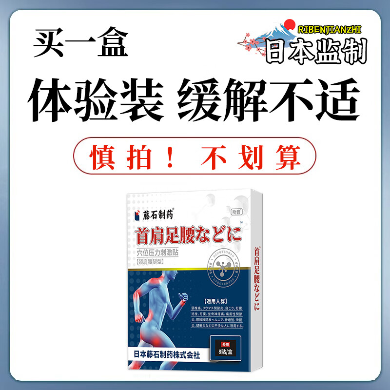 初期静止性性震颤手指搓丸样