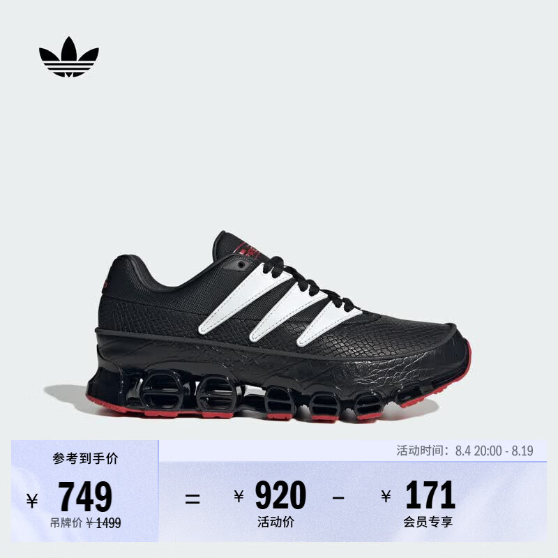 adidas PREDATOR 94 MEGARIDE经典运动鞋男女新款阿迪达斯三叶草   黑色/白色   42.5