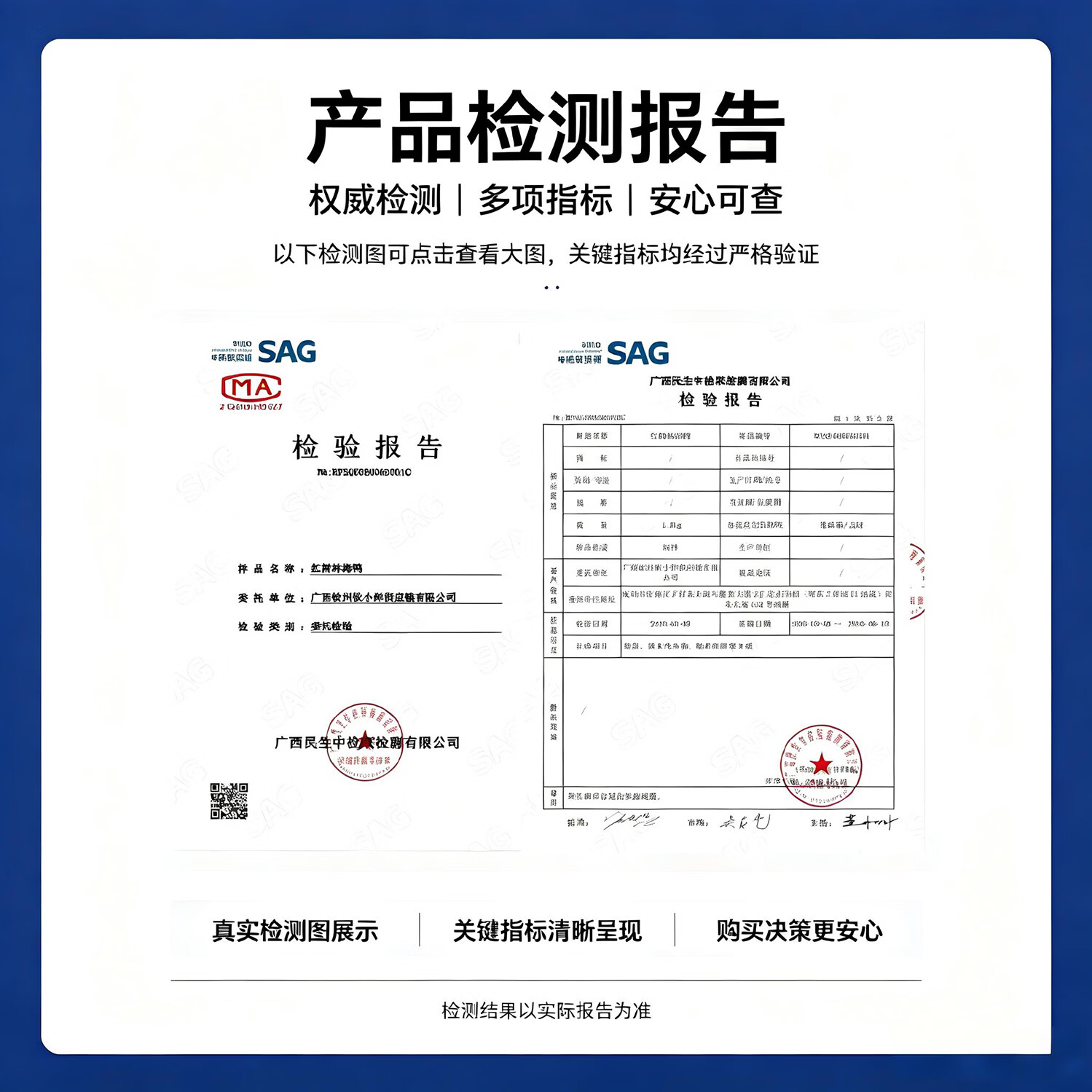 钦小鲜北部湾散养海麻鸭海边滩涂散养现杀现发青头海鸭净膛发货顺丰冷链 【海麻鸭】4.5-5.5斤/只 现杀现发