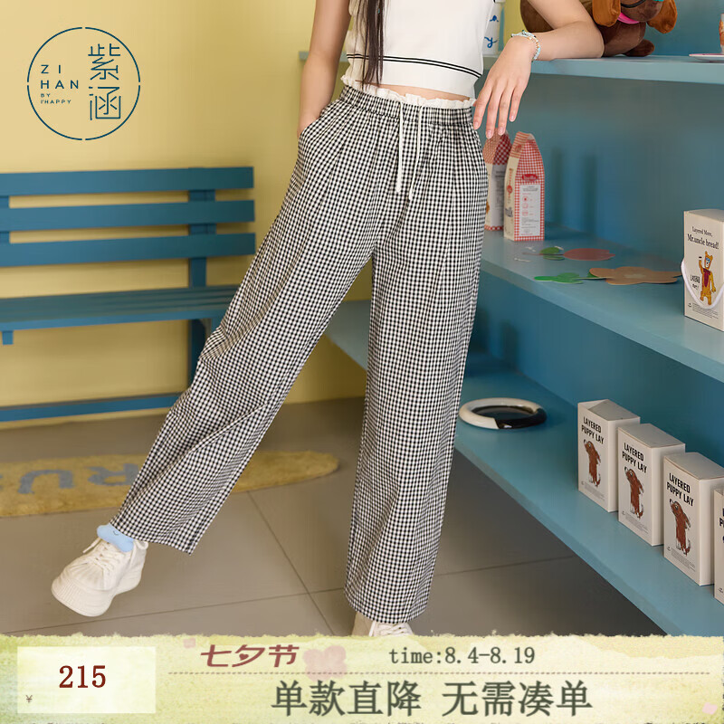 紫涵(ZIHAN)紫涵黑白格纹直筒裤女2025夏季新款蕾丝拼接高腰系绳宽松阔腿长裤 黑白格 M