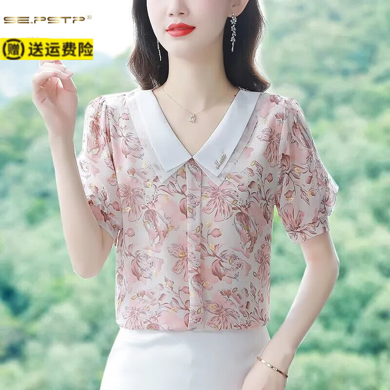 夏典素订女王(SE.PSTP)雪纺小衫女2025新款夏季洋气质显瘦时尚碎花短袖娃娃领上衣 绿色大花朵 2XL 120-130斤