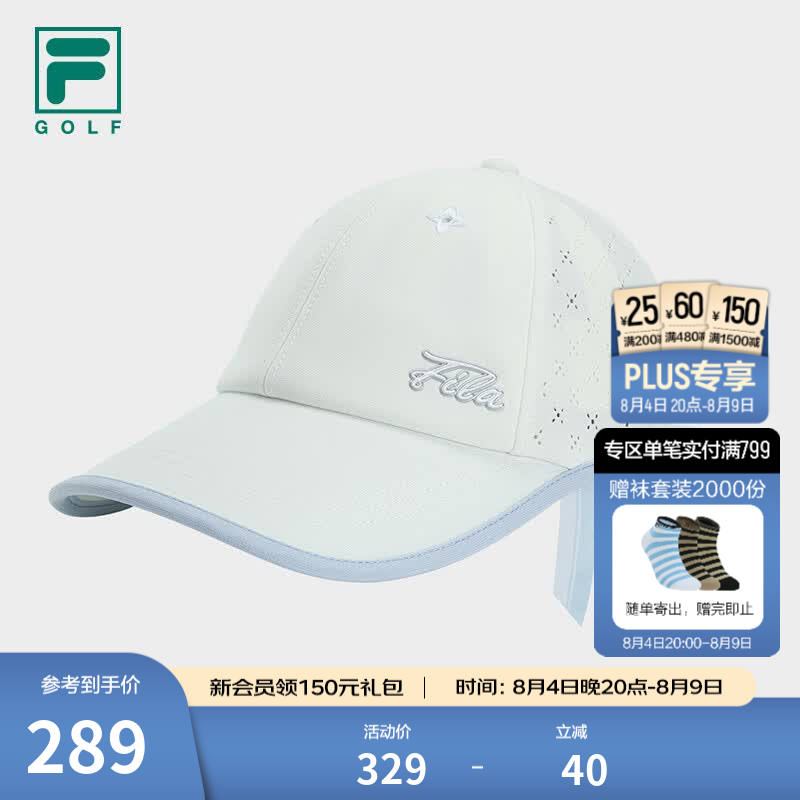 FILA 斐乐官方【何沐妮同款】女新款棒球帽高尔夫运动帽遮阳帽防晒帽 玉石白-WT