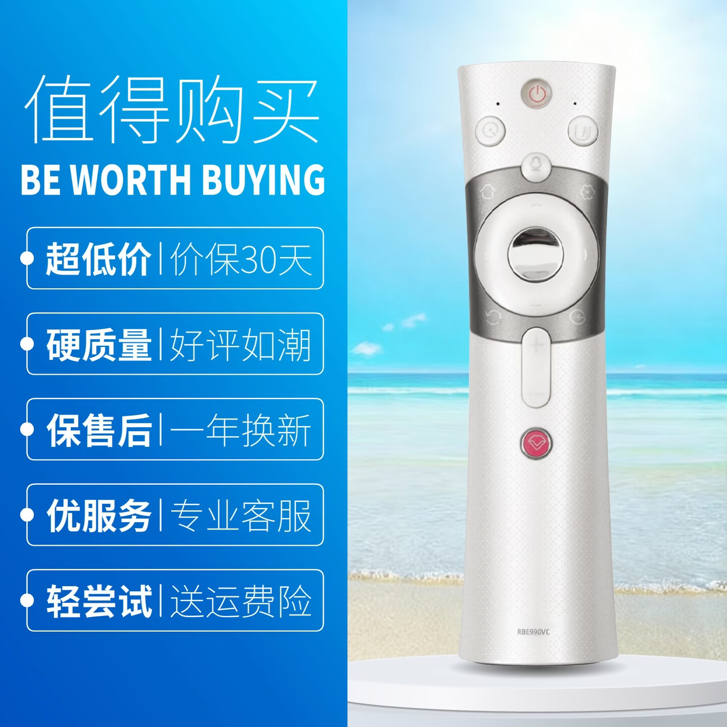 轻帆适用长虹电视遥控器原装智能语音RBE901VC启客CHIQ液晶万能通用RID欧宝丽Oboni RBG/C/Q RIF300 RL 28.原装正品语音RBE990VC