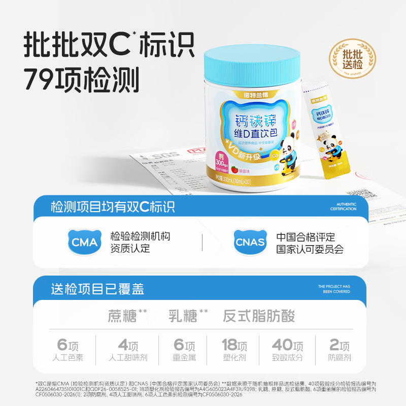 图 6