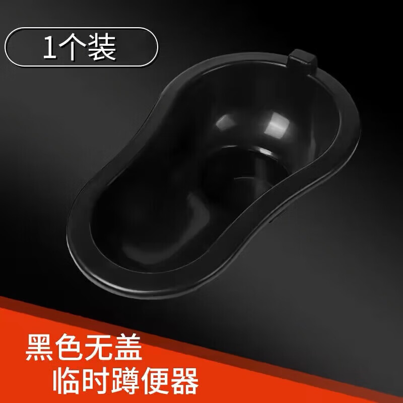 【精选好物】儿童马桶坐便器男女宝宝训练厕所专用小孩便盆尿盆尿 儿童简易马桶-黑色(无盖) 无规格 京东折扣/优惠券