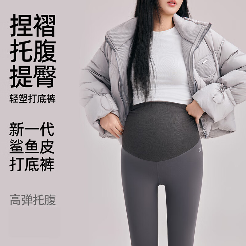 ROVO孕妇裤打底裤宽松纯棉遮肚子收腹夏季新款外穿安全裤 黑色 M【适用90-120斤】