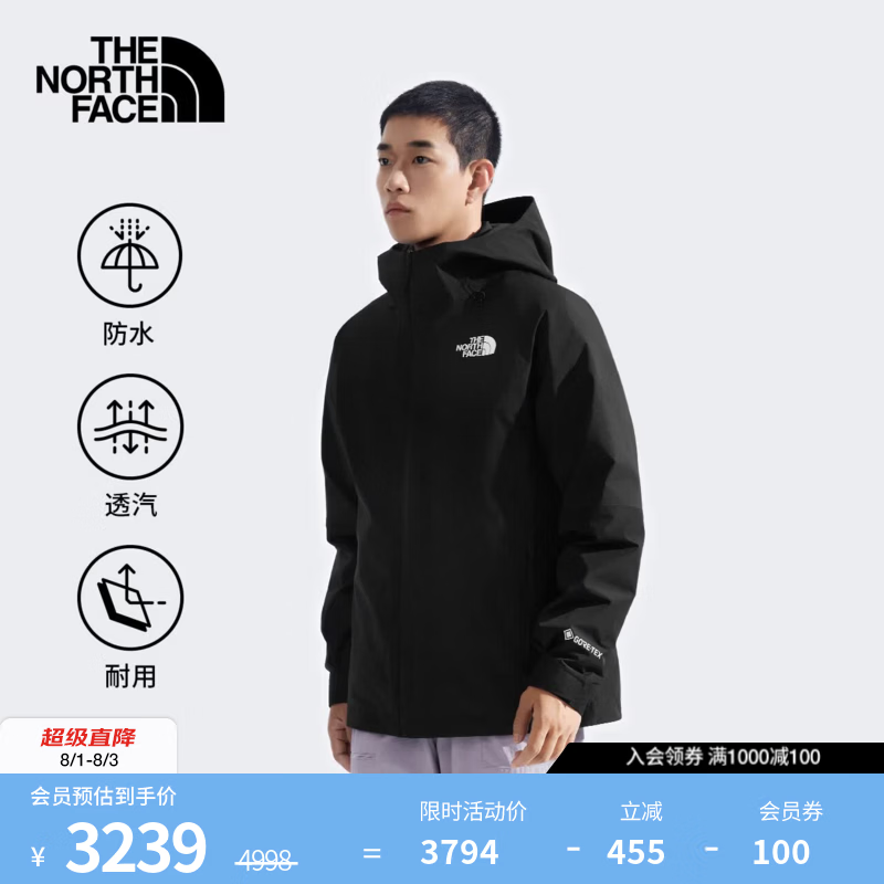 北面（The North Face）三合一冲锋衣男550蓬鹅绒内胆Gore-tex防水羽绒|83RR GOE/宇宙黑 XL/180