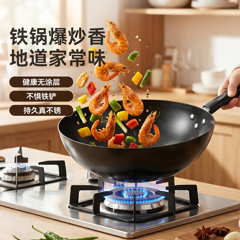 苏泊尔（SUPOR）苏泊尔精铁铁锅 30cm
