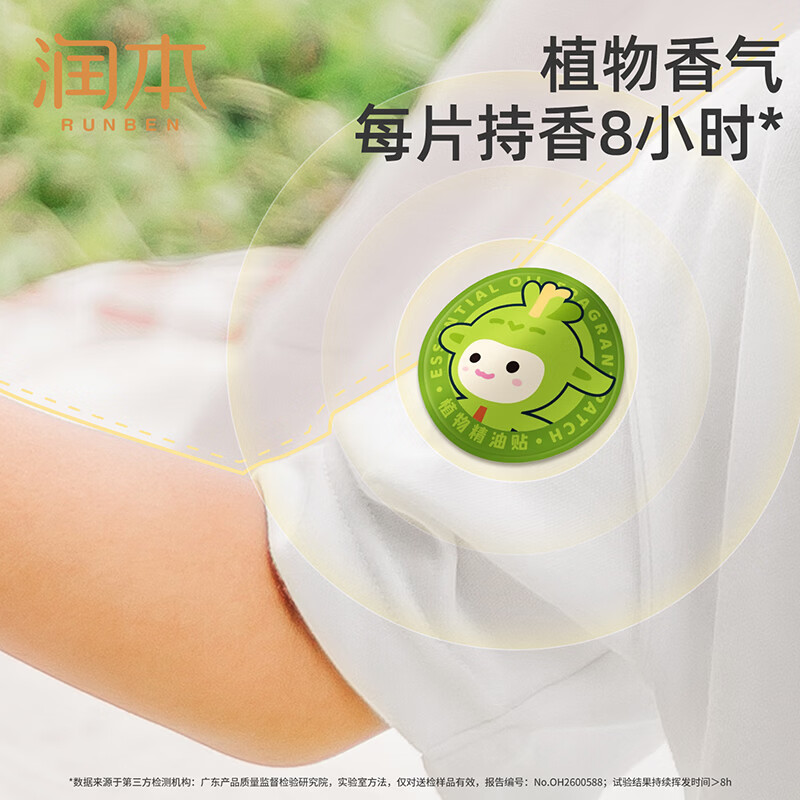 图 9