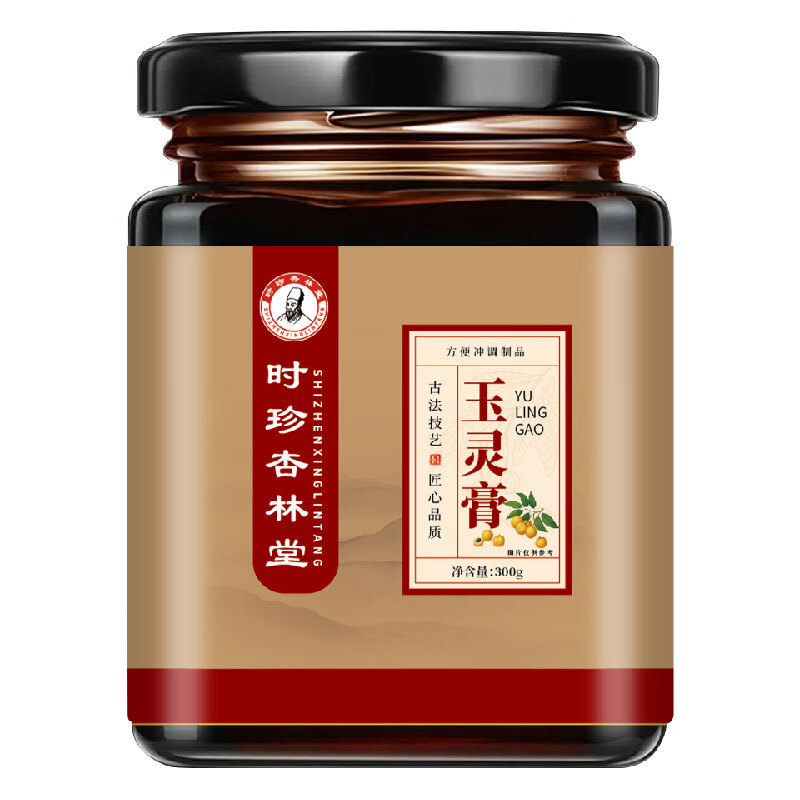 时珍杏林堂玉灵膏手工熬制西洋参桂圆膏龙眼滋补营养品 时珍杏林堂玉灵膏300克/瓶经典 300g*1瓶