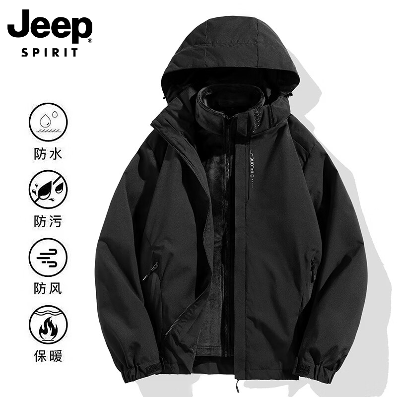 JEEP SPIRIT吉普2026春秋季新款防水可拆卸三合一冲锋外套男夹克上衣服 黑色【三合一】 XL 京东折扣/优惠券