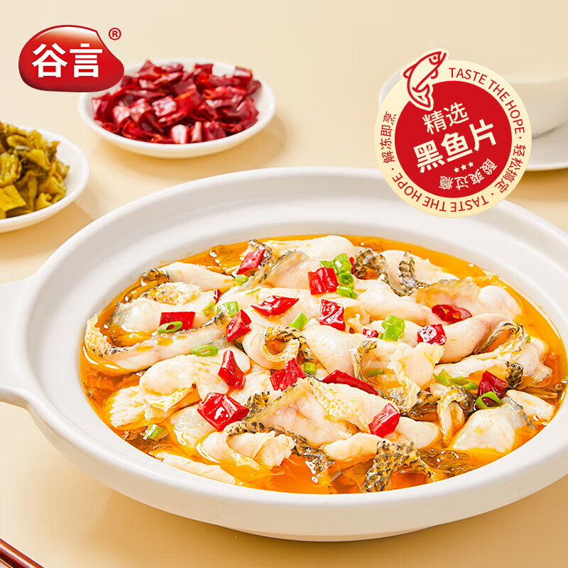谷言预制菜 鲜爽酸菜鱼413g*4袋 快手菜 冷冻半成品食材 方便速食 鲜爽酸菜鱼413g*4
