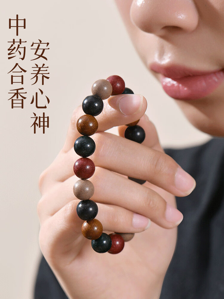 普陀山天然中药香珠手串非遗古法自制五行合香珠手链安神助眠礼物 【安神助眠】15mm中药合香珠【适用所有体质】