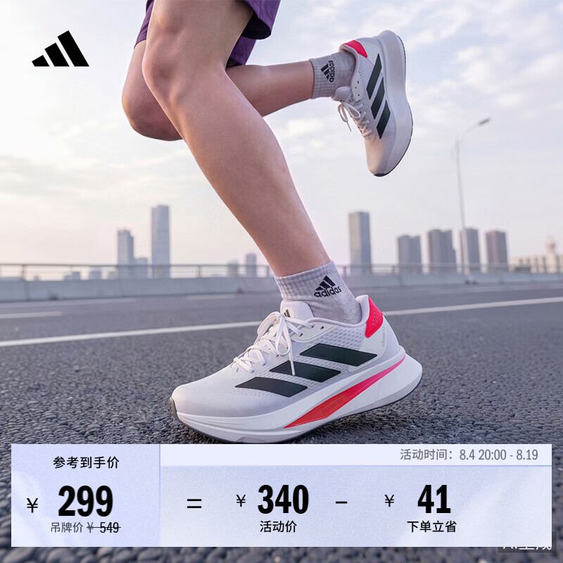 adidas DURAMO SL2超轻缓震回弹训练备赛体测跑步鞋男女阿迪达斯 白/黑色/亮红 42