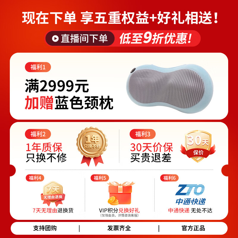 倍轻松(breo)N6mini【金推手】颈椎按摩器 按摩披肩肩颈斜方肌腿腰颈部按摩仪 送母亲父亲节生日礼物送女友男友 【马年限定礼盒】N6mini