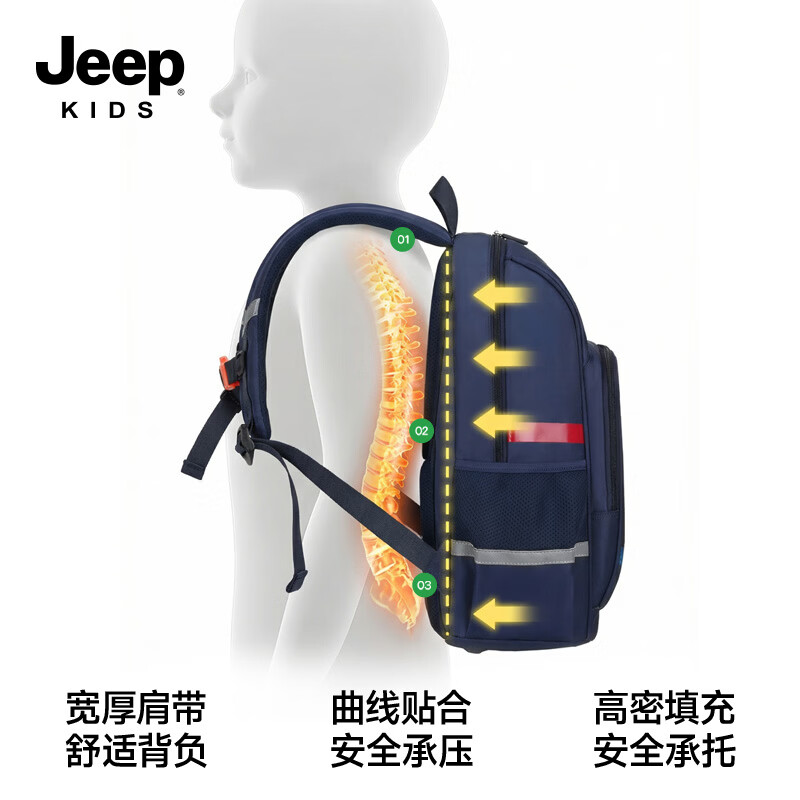 JEEP儿童书包小学生1-3-6年级减负护脊防下坠男女生大容量双肩包 深蓝