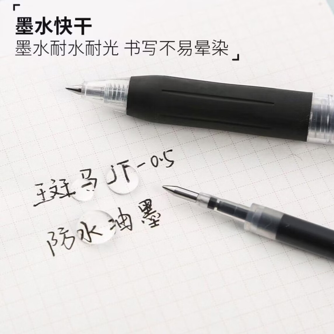 斑马牌日本ZEBRA斑马JF0.5笔芯通用替芯JJ15 JJ77 JJZ33中性笔适配BJF-MJF-JLV速干顺滑黑色笔芯 【JLV笔芯】黑色 10支/盒