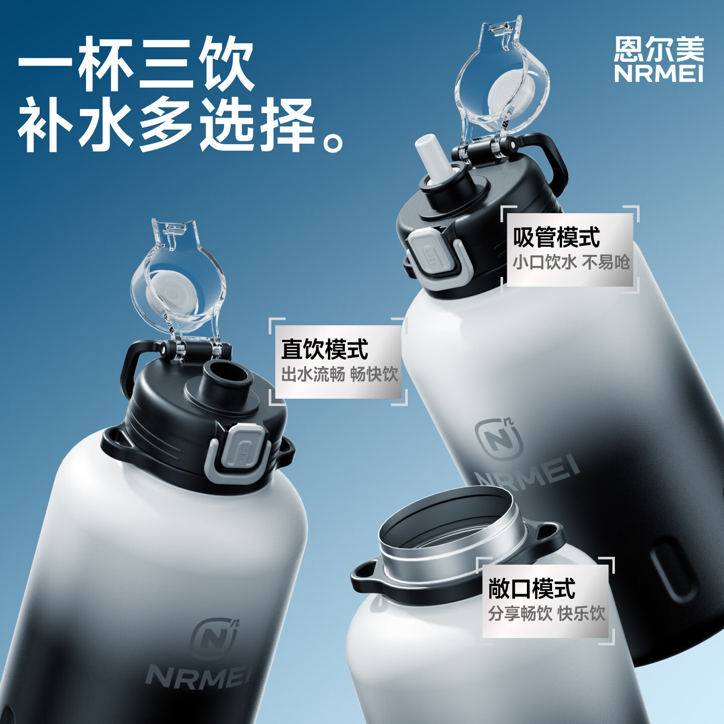 恩尔美(nRMEi)保温保冷杯大容量2000ml吨桶吨冰块不化户外运动水壶冰霸大肚杯子 渐变2000ml-独立茶仓/吸管/直饮/提绳
