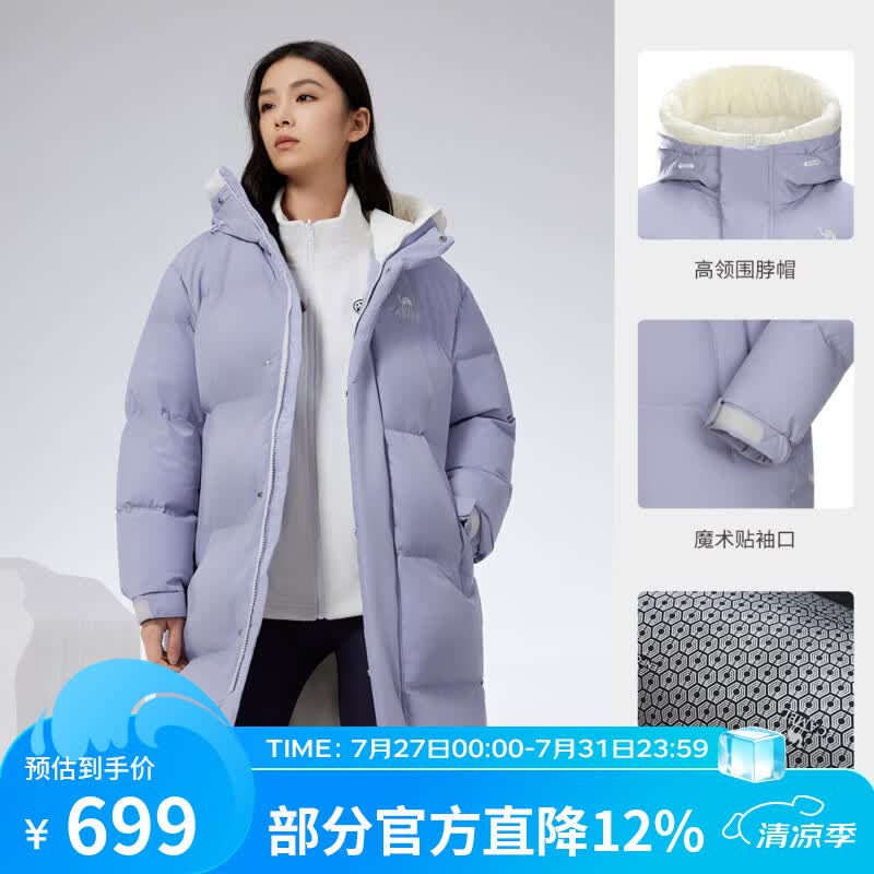 骆驼（CAMEL）【麒麟】户外羽绒服鸭绒加厚羽绒衣中长款保暖时尚防风运动外套 A23CAPN115，薇紫色/暖白，女 XL