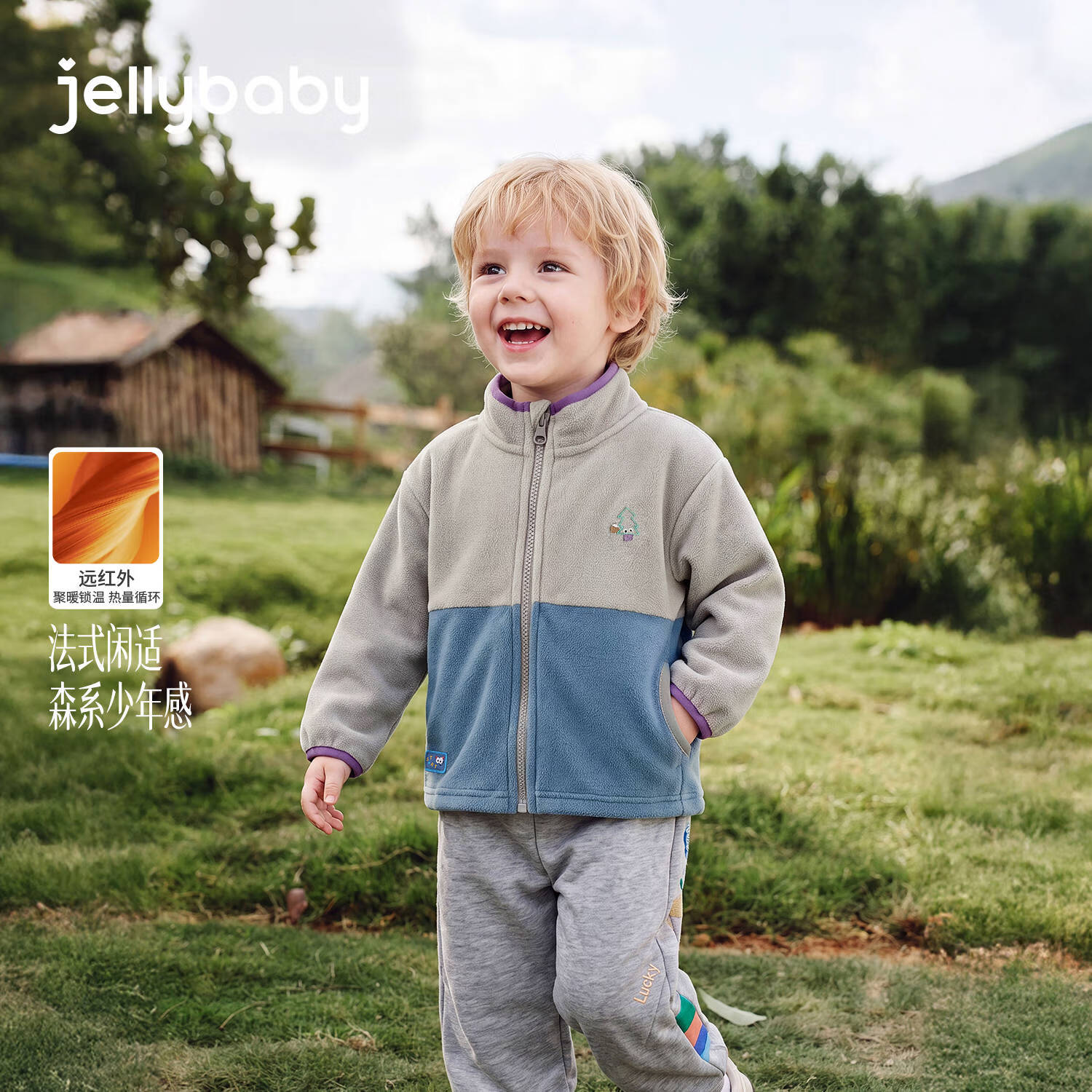 JELLYBABY【远红外法式小树刺绣外套】26新品秋款男童中童露营毛绒外套 蓝色 100